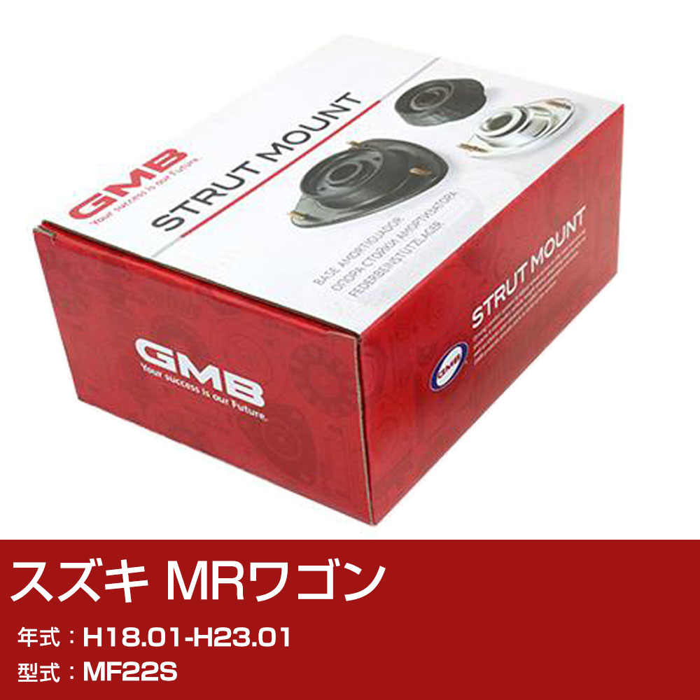 GMB �A�b�p�[�}�E���g �X�Y�L MR���S�� MF22S H18.01-H23.01 �P�i �P�� ������ �p�i GMS-20050 �ى� �΍�yH31006�z