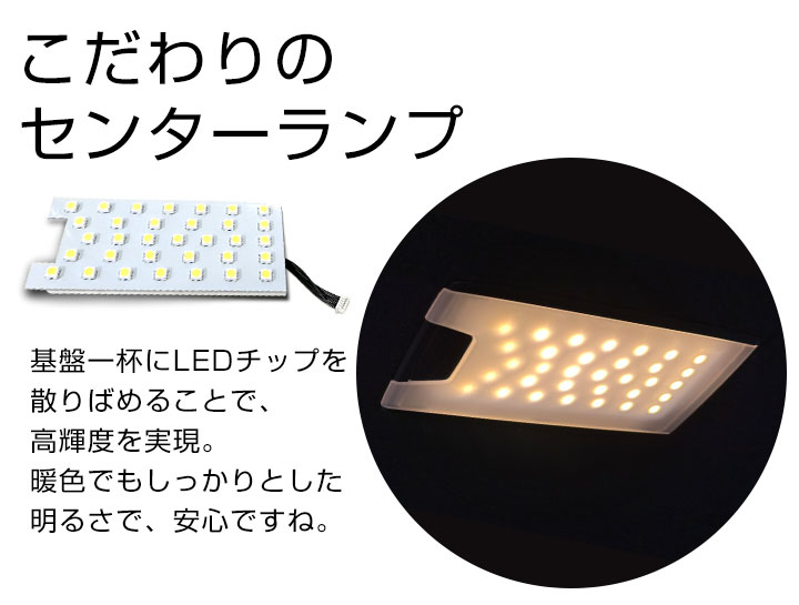 暖色 LED ルームランプ 90系 NOAH ノア VOXY ヴォクシー ボクシー オレンジ色 朱色 照明 車 自動車 交換 電球 TOYOTA トヨタ モデル パーツ 90 後付け 交換｜finepartsjapan｜04