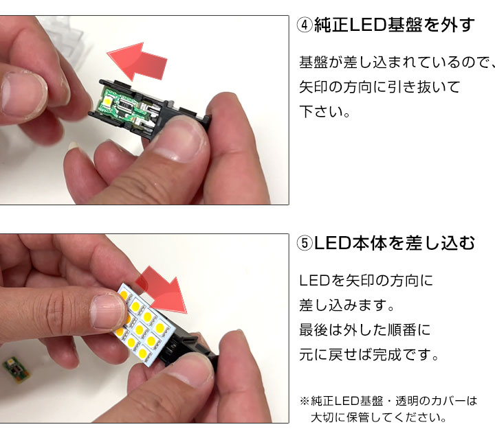 暖色 LED ルームランプ 90系 NOAH ノア VOXY ヴォクシー ボクシー オレンジ色 朱色 照明 車 自動車 交換 電球 TOYOTA トヨタ モデル パーツ 90 後付け 交換｜finepartsjapan｜12