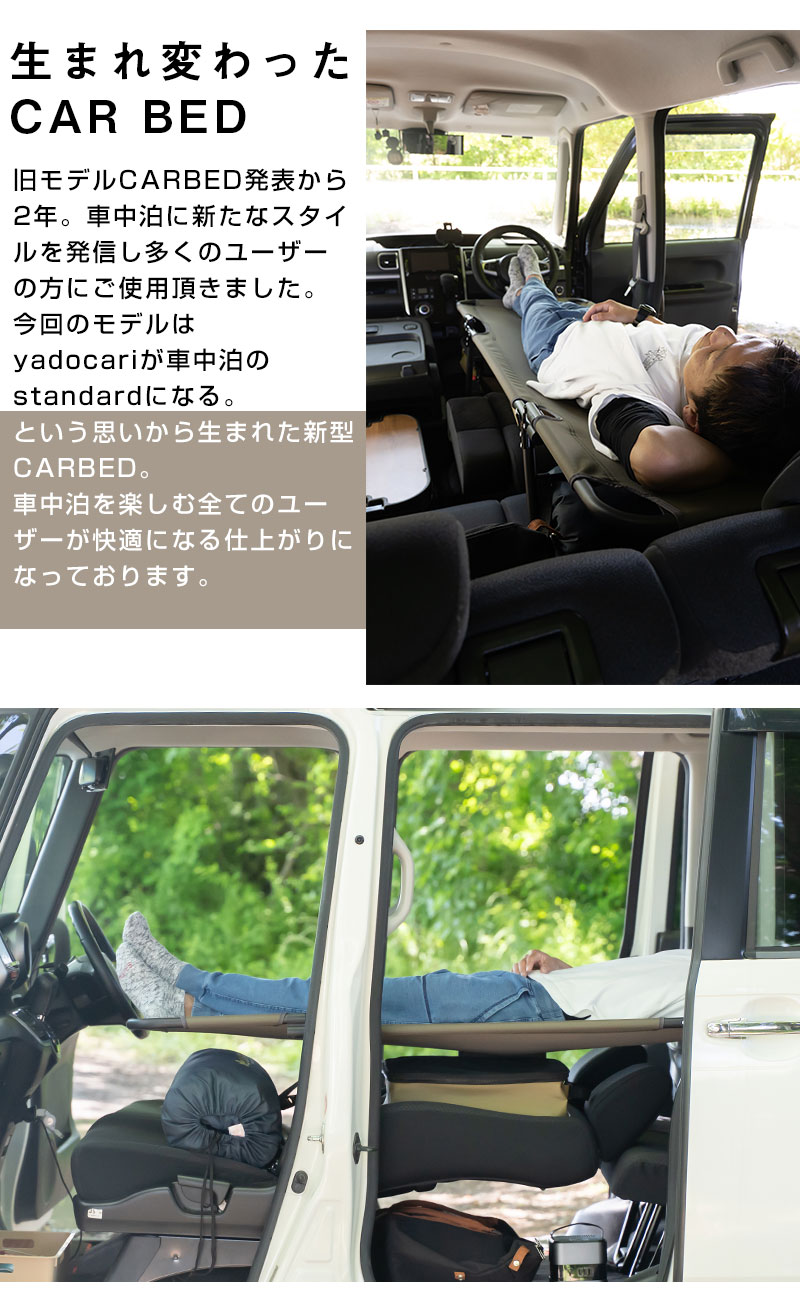 yadocari - インテリア 車中泊商品｜Yahoo!ショッピング