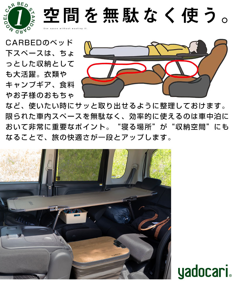 【車中泊用】折りたたみカーベッド【キャンプにも】 CAR BED カーベッド 車中泊用ベッド 折り畳み 軽量 組み立て不要 3.4kg