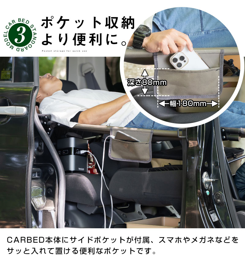 CAR BED カーベッド スペーシア スペーシアギア MK53S MK94 対応 車