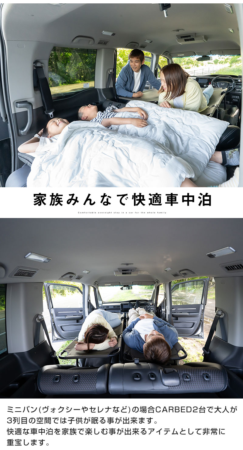 6月上旬入荷予定(入荷次第順次発送)】CAR BED カーベッド N-BOX JF1 6月上旬入荷予定(入荷次第順次発送)】CAR BED カーベッド N-BOX JF1