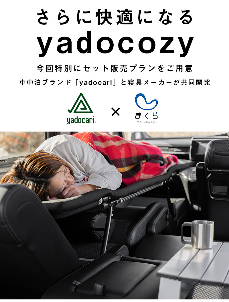 CAR BED カーベッド 車中泊用ベッド 折り畳み 軽量 組み立て不要 3.4kg