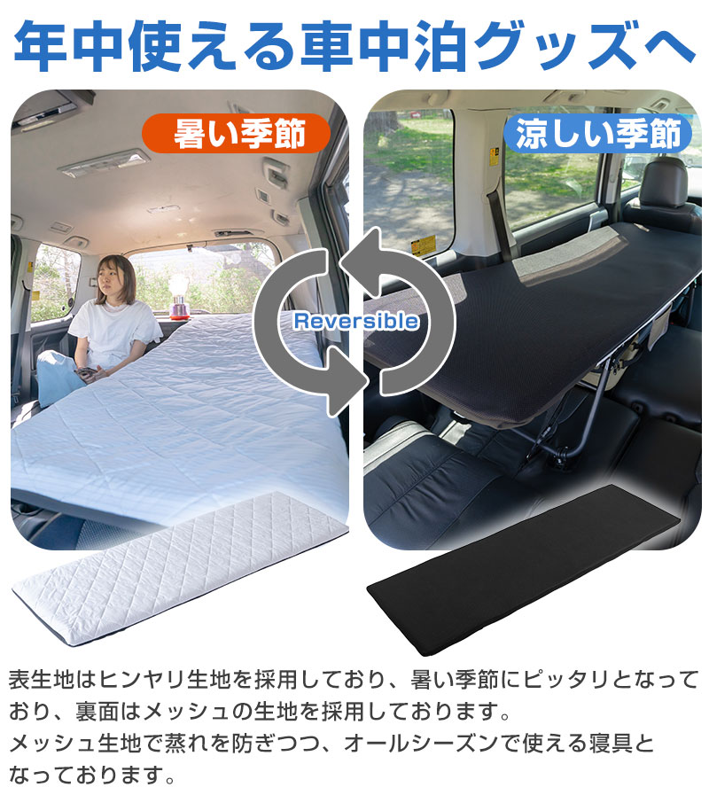 CAR BED カーベッド ムーヴキャンバス LA800S 対応 ムーブキャンバス