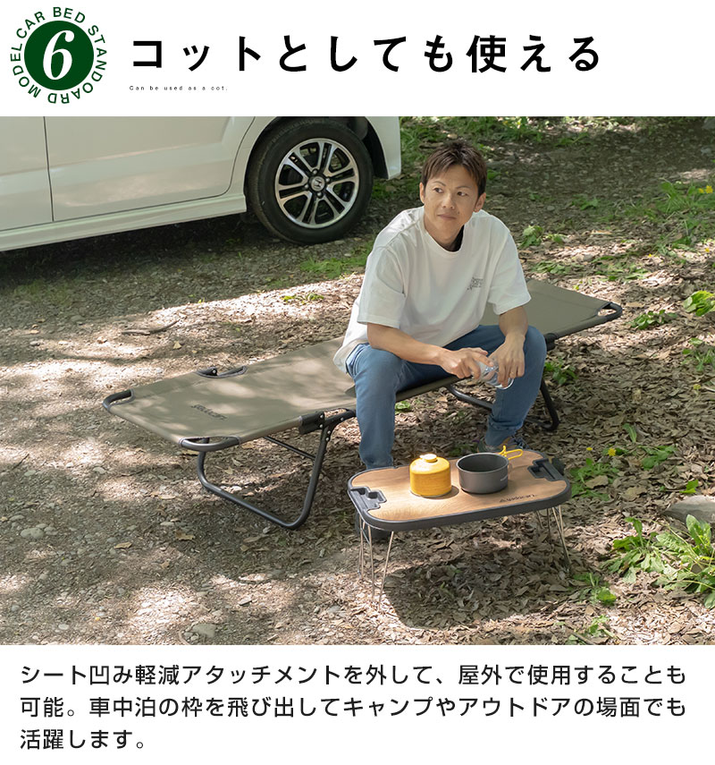 CAR BED カーベッド 車中泊用ベッド 折り畳み 軽量 組み立て不要 3.4kg