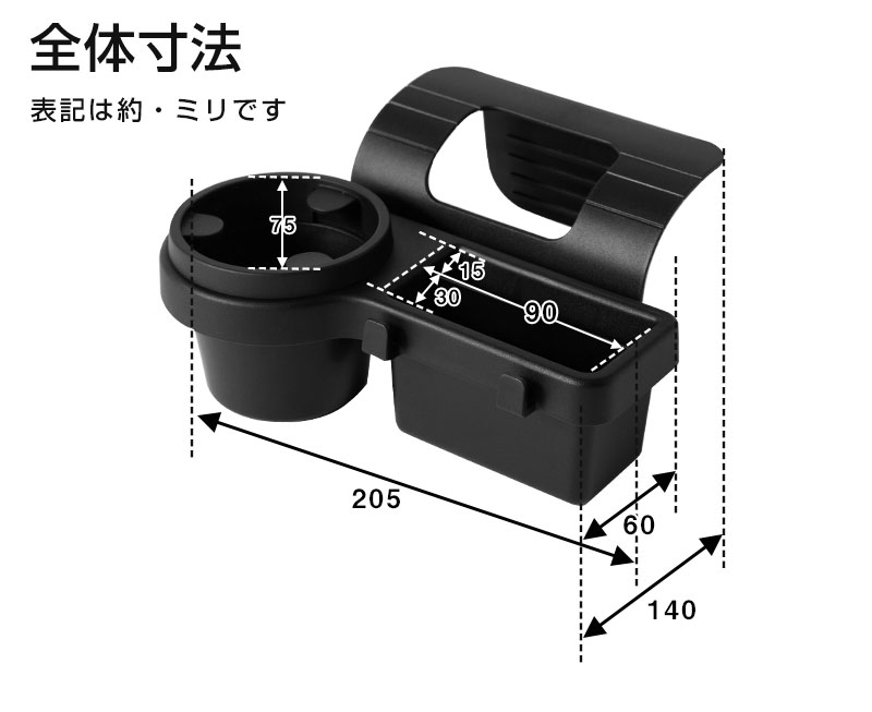 窓枠 ドリンクホルダー 車用 カップホルダー 小物入れ付き 簡単取付 