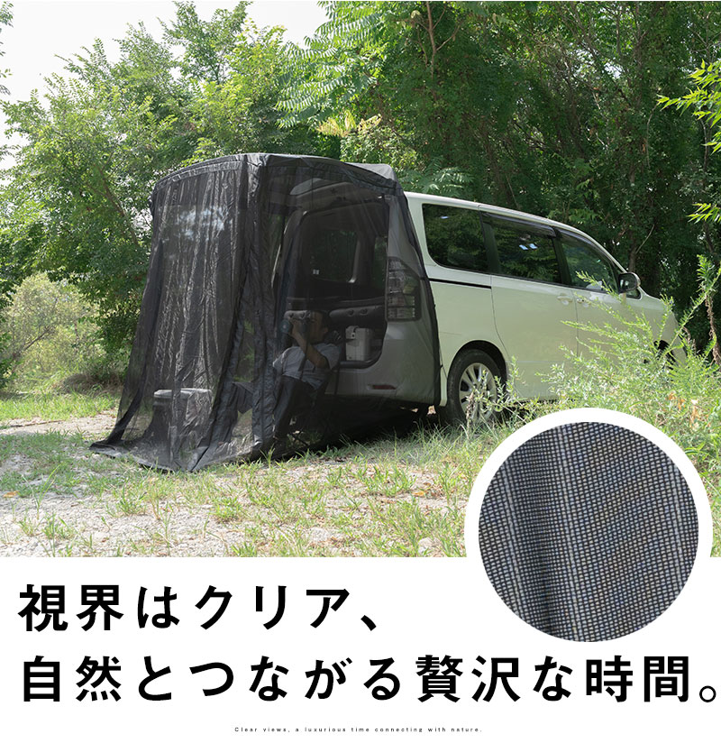 トランクゲートテント バックドア メッシュ生地...の詳細画像3