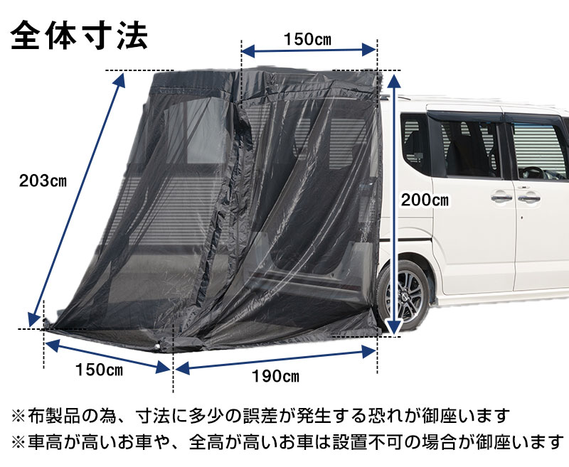 バックドア タープのおすすめ人気商品一覧 通販 - Yahoo!ショッピング