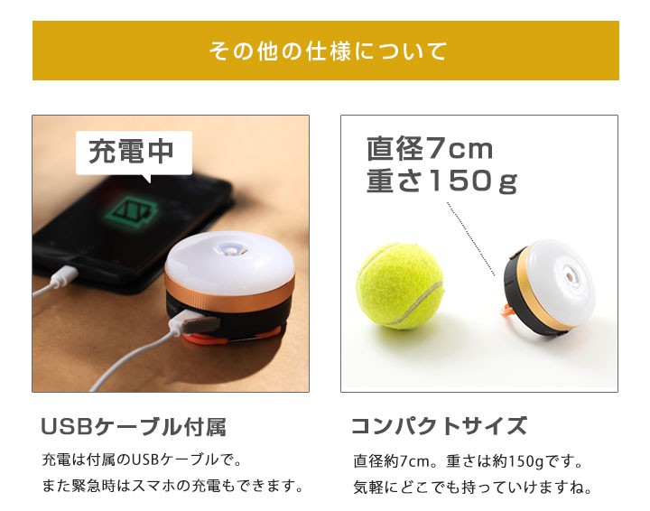 アウトレット売切】LEDランタン 小型 防水 USB 充電タイプ LEDライト 懐中電灯 コンパクト キャンプ BBQ 散歩 夜釣り 停電 アウトドア  電気 照明 :par00053:yadocari - 通販 - Yahoo!ショッピング