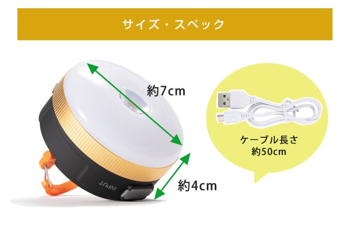 アウトレット売切】LEDランタン 小型 防水 USB 充電タイプ LEDライト 懐中電灯 コンパクト キャンプ BBQ 散歩 夜釣り 停電 アウトドア  電気 照明 :par00053:yadocari - 通販 - Yahoo!ショッピング