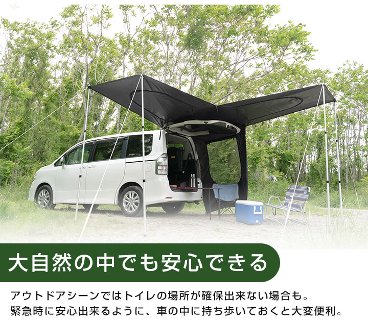 非常用 トイレ 携帯 ポータブル 緊急用 災害 対策 持ち運び