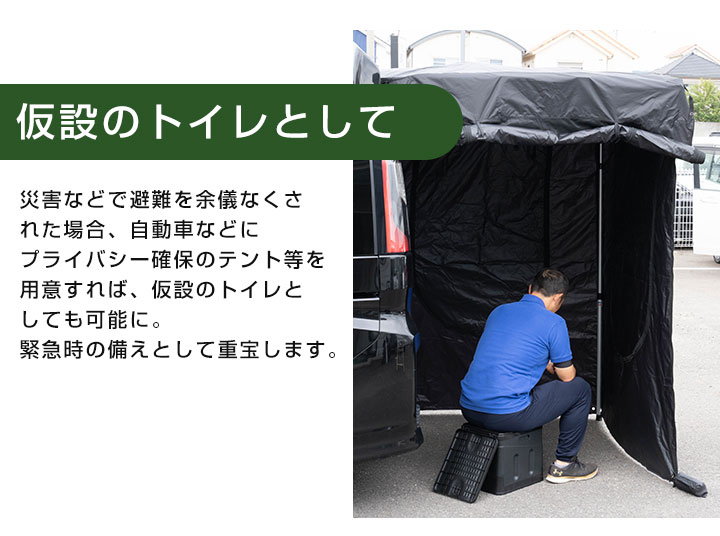 非常用 トイレ 携帯 ポータブル 緊急用 災害 対策 持ち運び
