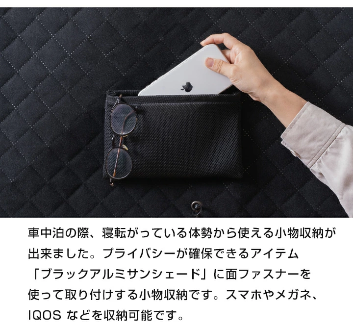 カローラルミオン用　車中泊サンシェード yadocari 6枚(フルセット) 楽天市場】トヨタ カローラルミオン アクセサリー ブラインド