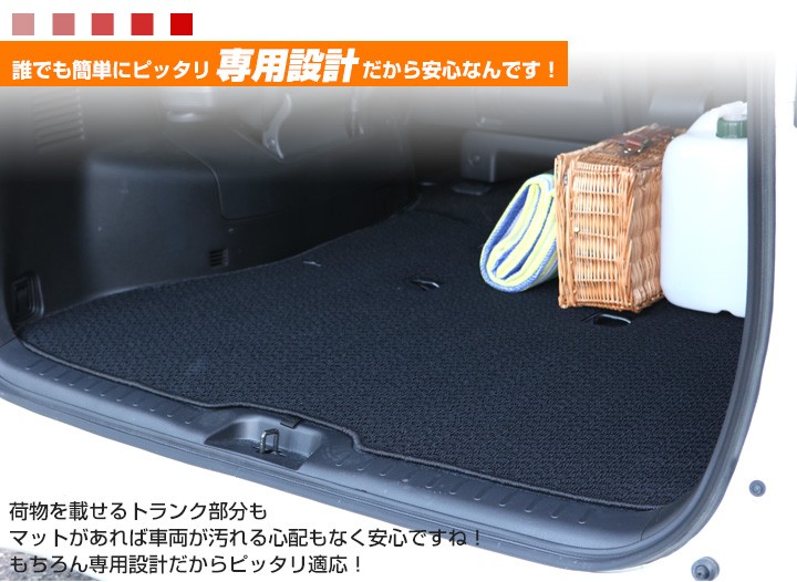 カローラルミオン トランクマット 専用設計 日本製 ラゲッジマット