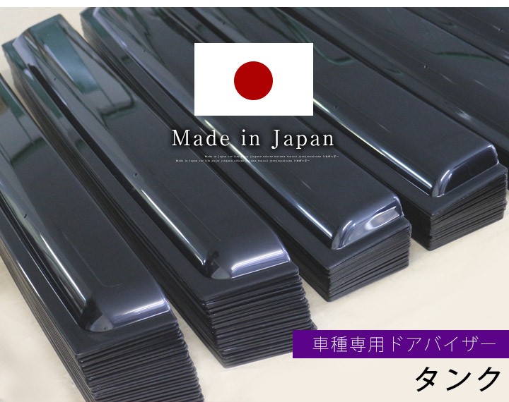 Yuさん専用　アルミ製ドアバイザー AZ) ドアバイザー 金具付き 日産 セレナ C26 H22.11〜 専用設計