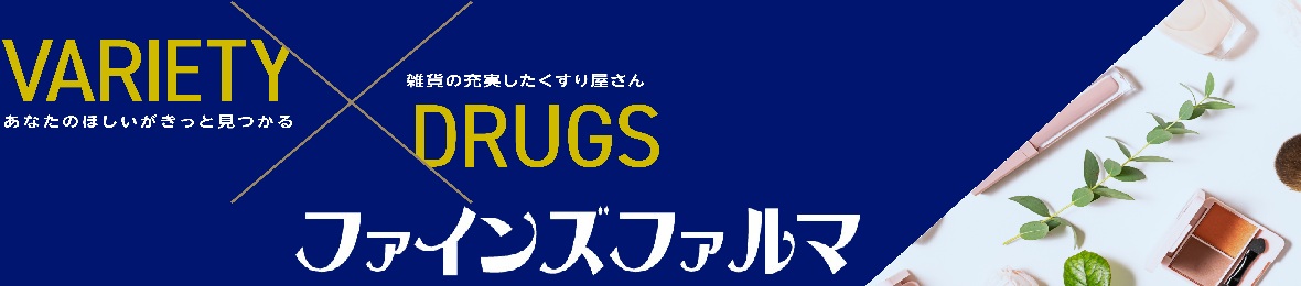 バラエティxドラッグファインズファルマ ヘッダー画像
