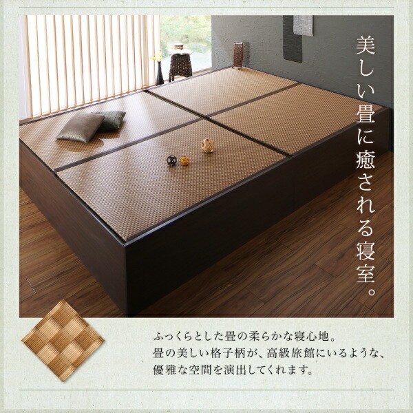 Qoo10] 畳小上がり 畳ダブルベッド 高さ42cm