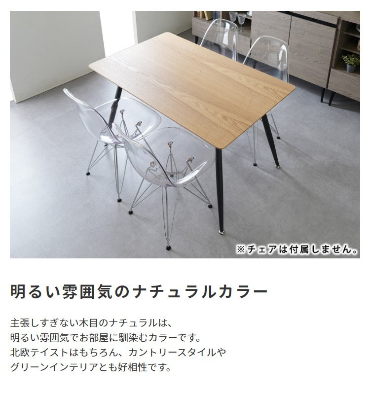 カフェ風 ダイニングテーブル 幅120cm 天然木 天板 ブラック スチール