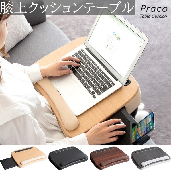 Qoo10] 膝上テーブルクッション 天板 持ち手付