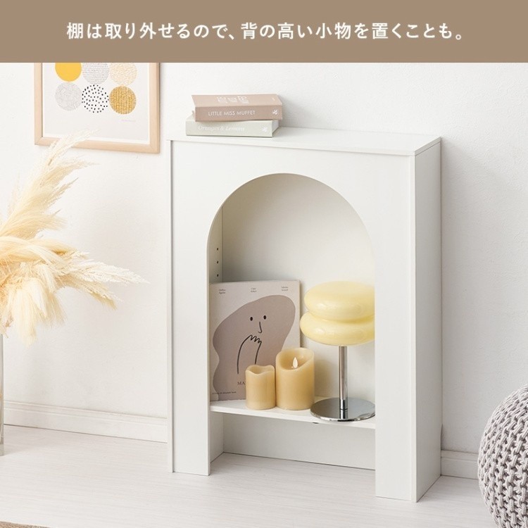 マントルピース型ラック 3段 幅60cm スリム奥20cm リビング