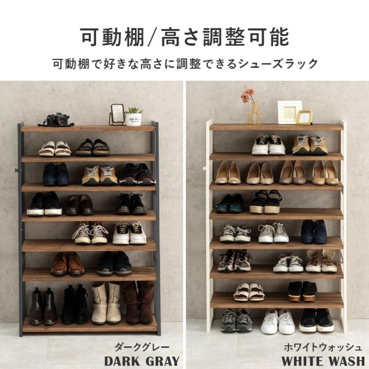 シューズラック 7段 幅85cm オープンラック 下駄箱 可動棚 フック付