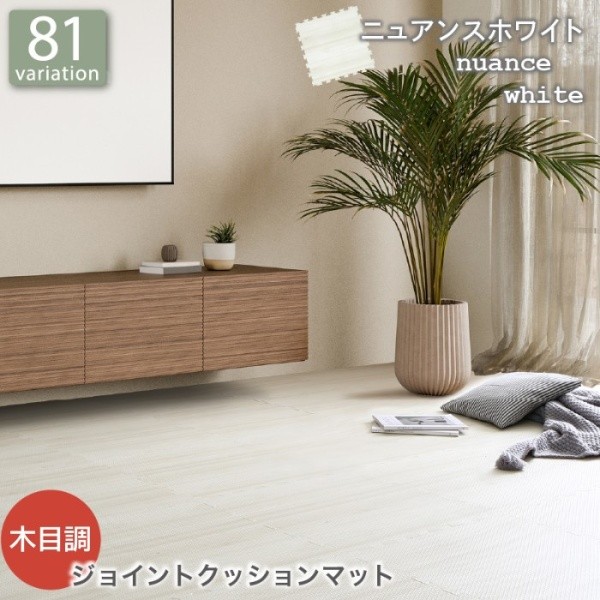 木目調 ジョイントマット 64枚 8畳分 角45cm 10mm厚 ジョイント クッション ラグ マット 大判 フロア カーペット 特級 防音 防寒 保温 抗菌 床 傷防止 送料無料_2