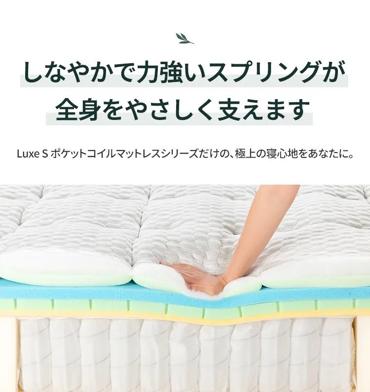 シングル ポケットコイル マットレス 単品 厚さ25cm ベッド マット 高