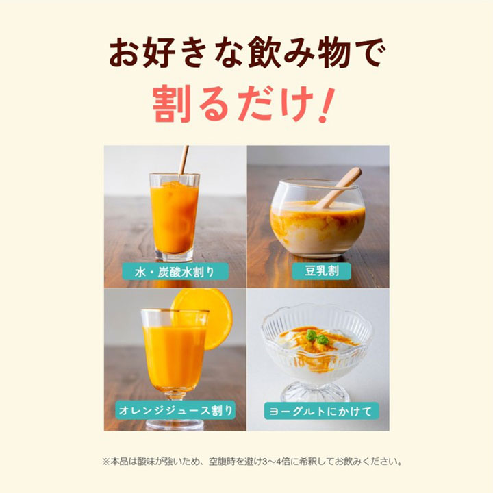 豊潤サジーのおすすめ人気商品一覧 通販 - Yahoo!ショッピング
