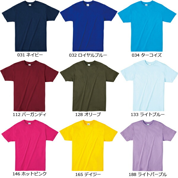 XXLサイズ】4.0オンス ライトウェイト Tシャツ Printstar