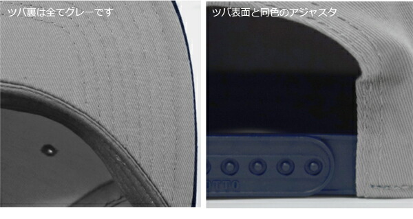 正規 【コットンツイル】OTTO CAP コットンツイルフラットバイザーキャップ(スナップバック) 【H1038】無地単色・ツートーン・オットー -  howardlee1.com