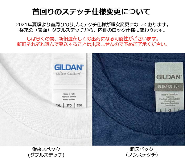 カラー1【2XL】ロングスリーブTシャツ GILDAN(ギルダン)6.0oz 