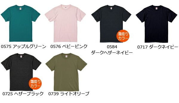 キッズ 90-160cm【カラー1】5.6ozハイクオリティーTシャツ