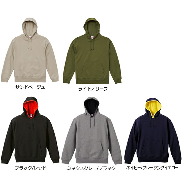 XXL 10オンス スウェット プルオーバーパーカ UNITED ATHLE