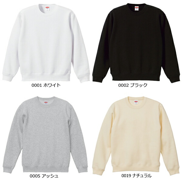 レア☆美品！#FR2GOLF　裏起毛トレーナー　Sサイズ　ユニセックス XXL】10.0oz CVCクルーネックスウェット(裏起毛)United Athle