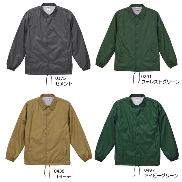 XXL】ナイロンコーチジャケット ライニング付き United Athle