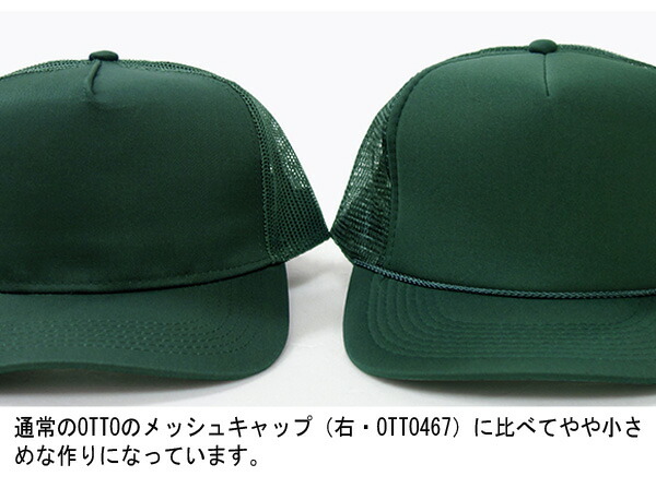 OTTO CAP オットー コットンブレンドツイルメッシュキャップ OTTO