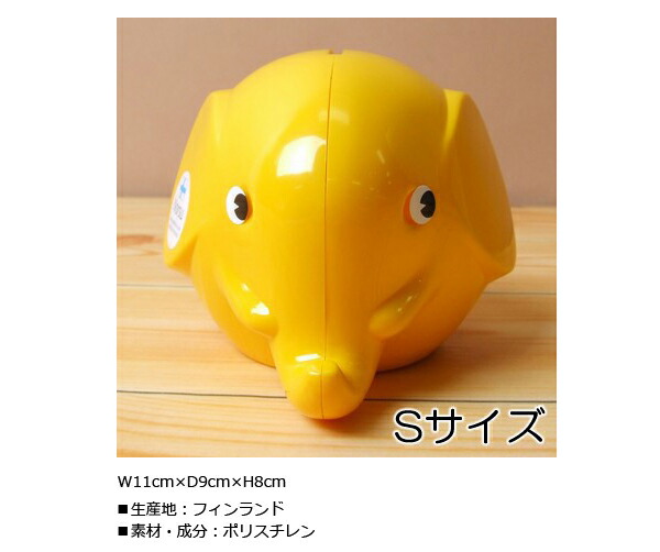 Sサイズ】エレファントバンク NORSU ノルス fantti 貯金箱 ELEPHANT