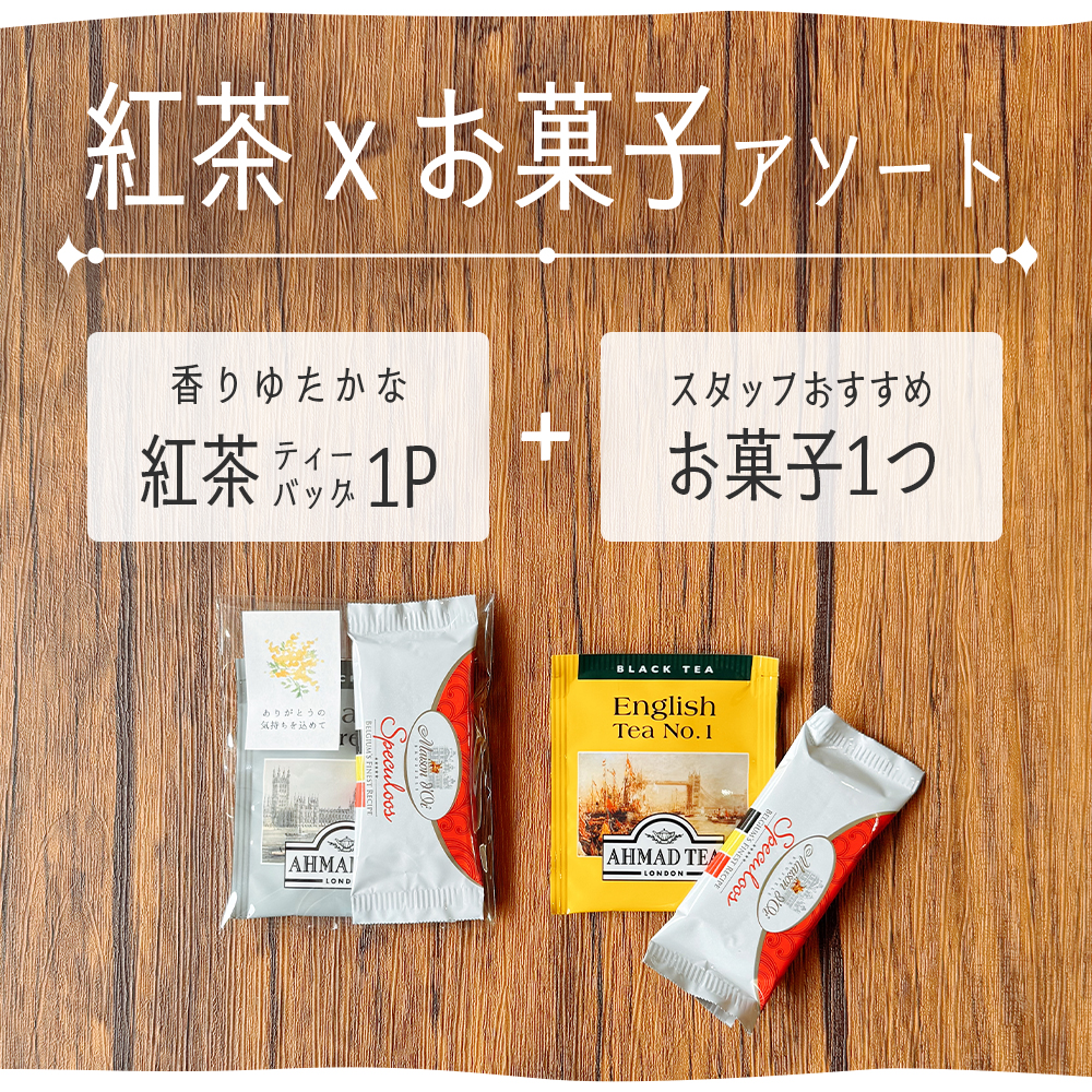 プチギフト お菓子 個包装 退職 送別会 お礼の品 ありがとう お世話に