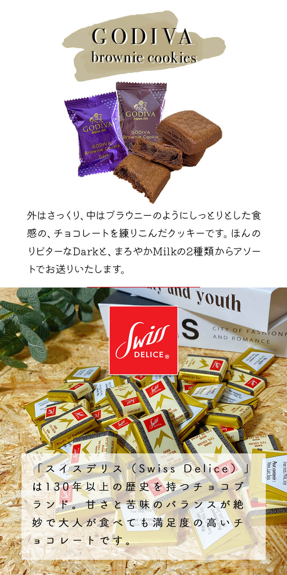 クリスマス お菓子 詰め合わせ 子供 ギフト GODIVA お世話になりました