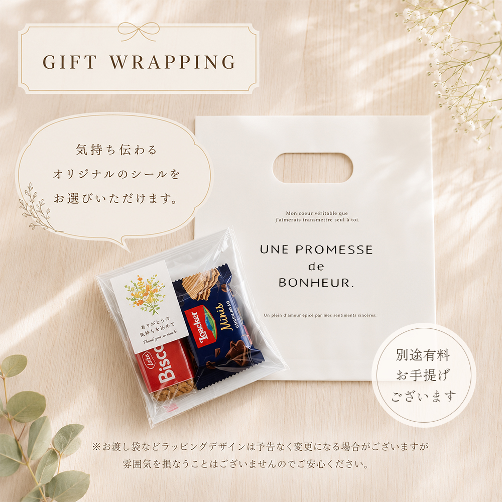 プチギフト 退職 コーヒー お菓子 300円 個包装 50個 お礼の品 お世話