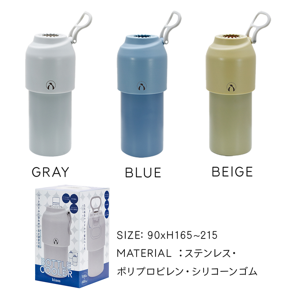 クーラー　真空断熱　ステンレス　デュワー瓶　6リットル　コルク蓋付き ペットボトルホルダー ボトルインボトル 500ml 680ml 保冷 真空