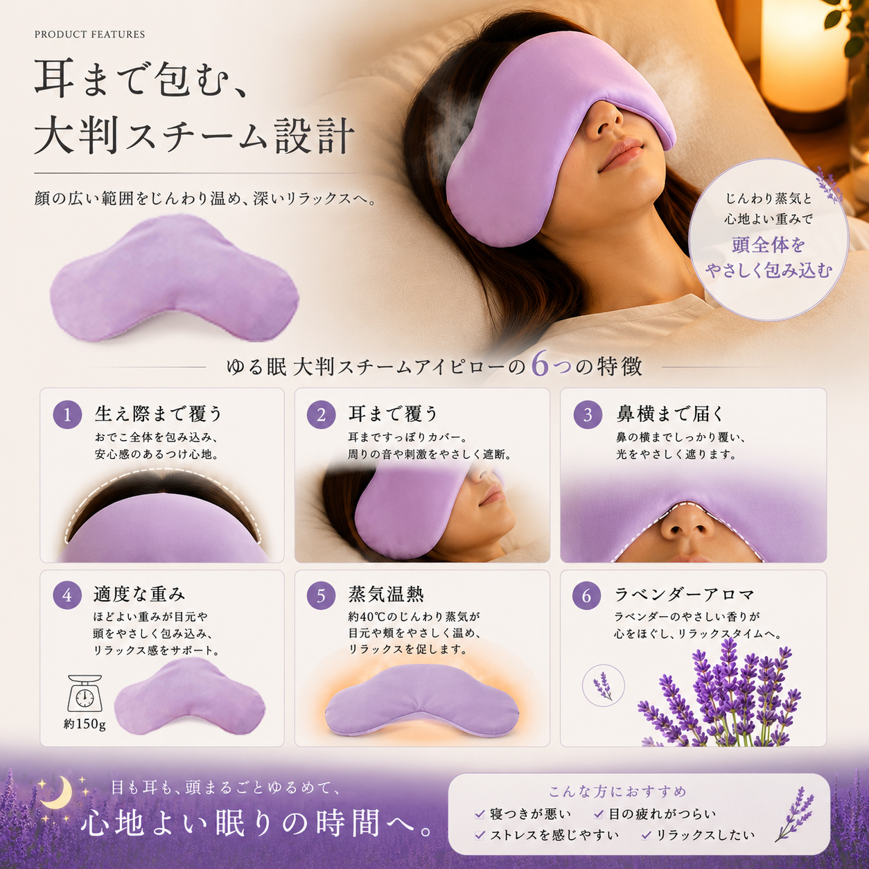 ホットアイマスク レンジ あずき アイピロー 睡眠 父の日 プレゼント