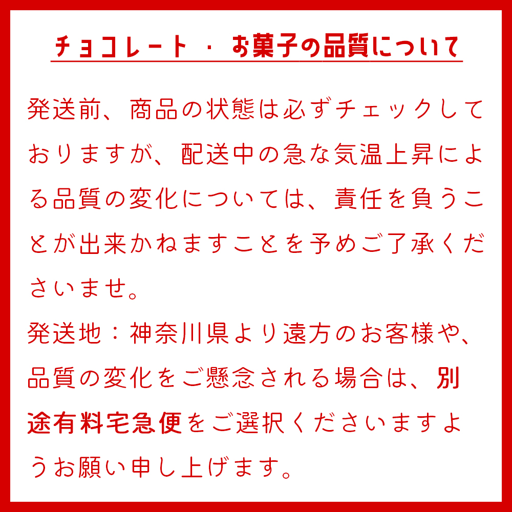 クリスマス お菓子 詰め合わせ 子供 ギフト GODIVA お世話になりました