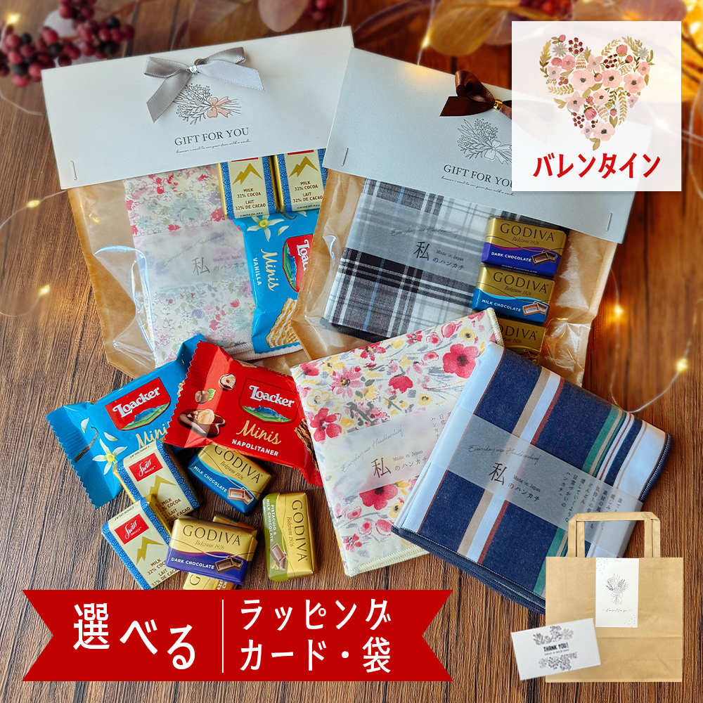 バレンタインプチギフト　お菓子　個包装　お配り　退職　お礼　３個入 プチギフト お菓子 退職 300円 個包装 お礼の品 バレンタイン 2026