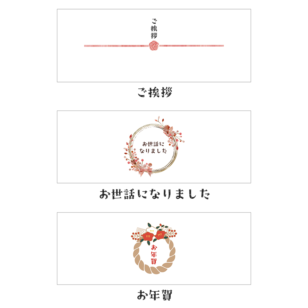 ふきん ギフト 布巾 選べる 熨斗 お世話になりました プチギフト