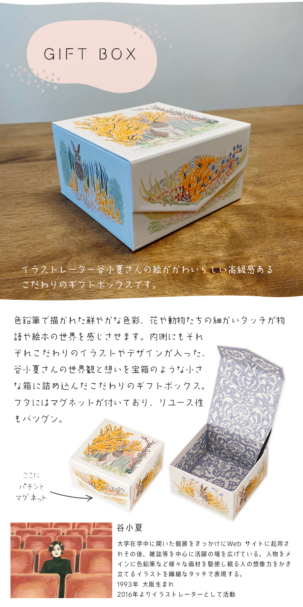 ハンドクリーム ハンカチ セット プレゼント ギフト ギフトセット 高級