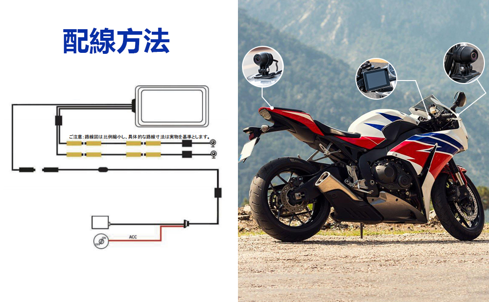 バイク用ナビ ドライブレコーダー 防水 ドラレコ
