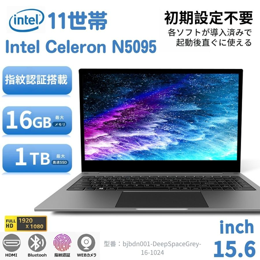 ノートパソコン windows11 新品 office搭載 第11世代CPU メモリ32GB