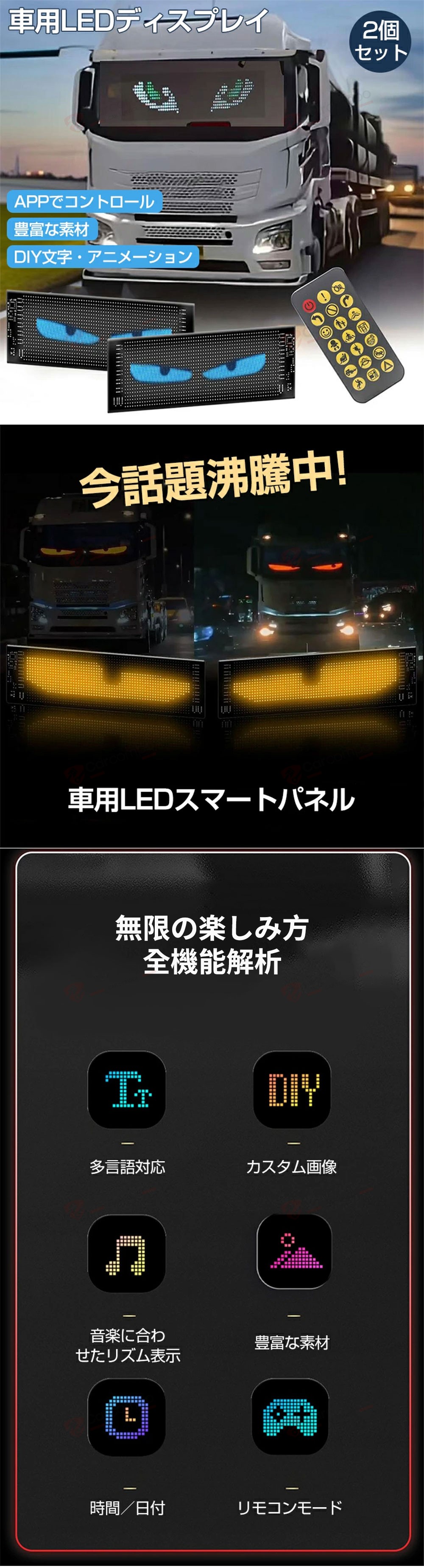 【2025最新リニューアル版】デビルアイ LED プロジェクター デビルアイライト 動く 目 トラック バイク 車用ライト 車用デビルアイライト  車用LED【二枚入り】